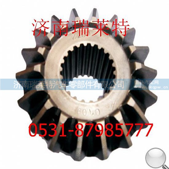 99014320032,重汽斯太尔中桥半轴齿,济南瑞莱特汽车零部件有限公司 99014320032,重汽斯太尔中桥半轴齿,济南瑞莱特汽车零部件有限公司