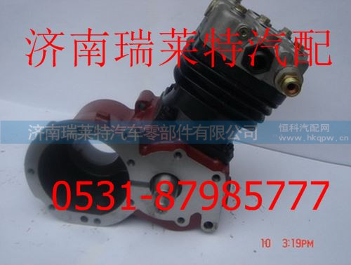 VG1093130001,重汽豪沃双缸空压机,济南瑞莱特汽车零部件有限公司