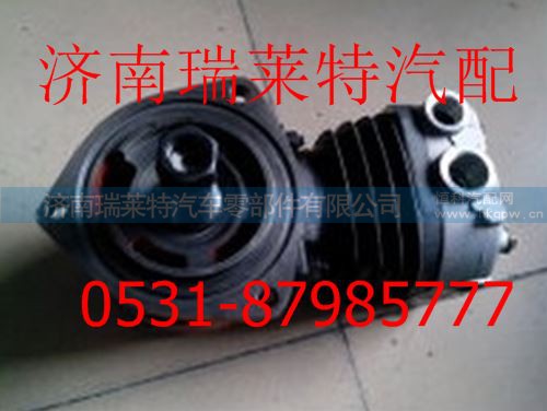 612600130408,潍柴空压机,济南瑞莱特汽车零部件有限公司 612600130408,潍柴空压机,济南瑞莱特汽车零部件有限公司