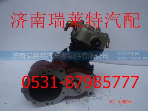 612600130023A,潍柴空气压缩机总成,济南瑞莱特汽车零部件有限公司