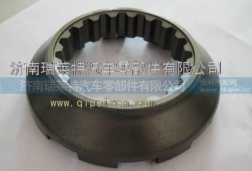 13809320155,重汽斯太尔固定啮合套,济南瑞莱特汽车零部件有限公司