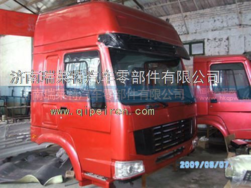 AZ1646100007,重汽豪沃驾驶室总成_重汽轻卡驾驶室总成_重汽驾驶室总成,济南瑞莱特汽车零部件有限公司 AZ1646100007,重汽豪沃驾驶室总成_重汽轻卡驾驶室总成_重汽驾驶室总成,济南瑞莱特汽车零部件有限公司