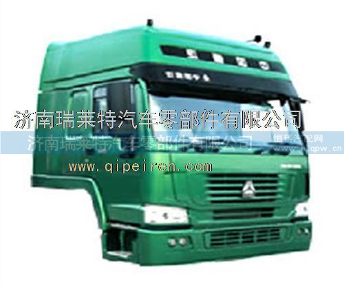 AZ1646100013,重汽豪沃驾驶室总成_重汽轻卡驾驶室总成_重汽驾驶室总成,济南瑞莱特汽车零部件有限公司