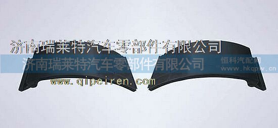 WS1640231001,重汽豪卡左后翼子板,濟(jì)南瑞萊特汽車零部件有限公司