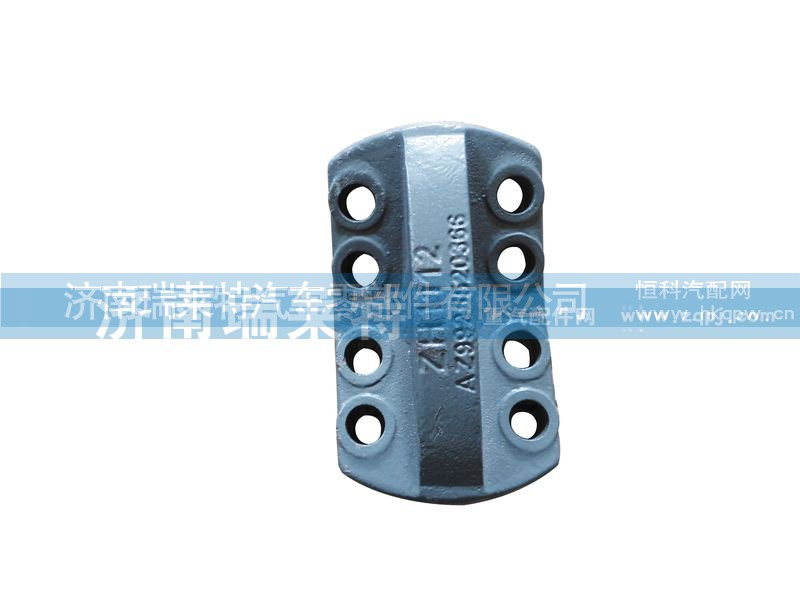 AZ9925520366,钢板压板,济南瑞莱特汽车零部件有限公司