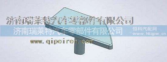WG1662115005/06,重汽豪沃A7导风罩堵盖,济南瑞莱特汽车零部件有限公司