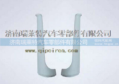 WG1642110020,重汽豪沃09款A立柱,济南瑞莱特汽车零部件有限公司