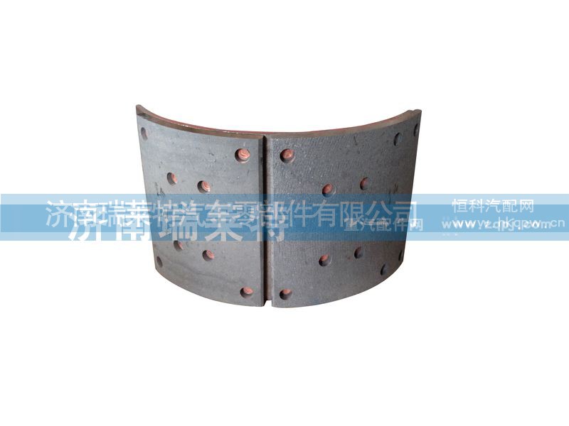 ,制动蹄总成,济南瑞莱特汽车零部件有限公司