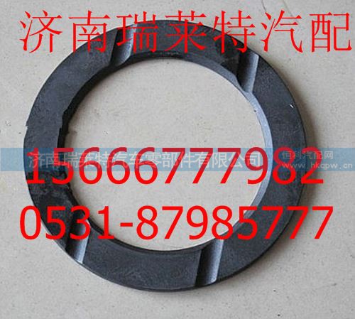 WG9970320158,重汽豪沃70矿调整垫片,济南瑞莱特汽车零部件有限公司