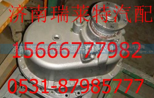AZ9970320221,重汽豪沃70矿中桥中段（i=10.47,xs&180）,济南瑞莱特汽车零部件有限公司