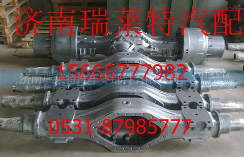 AZ9970330066,重汽豪沃70矿AC26桥中桥壳总成（2520）,济南瑞莱特汽车零部件有限公司