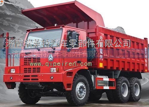 WG9100410060,重汽豪沃70矿保护套（70矿配件）,济南瑞莱特汽车零部件有限公司
