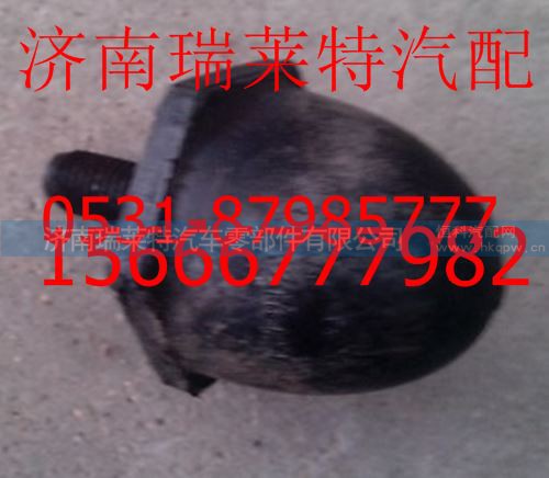 AZ9725521210,重汽豪沃前钢板限位块,济南瑞莱特汽车零部件有限公司 AZ9725521210,重汽豪沃前钢板限位块,济南瑞莱特汽车零部件有限公司