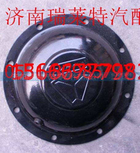 S-99014520311,重汽豪沃平衡轴盖板,济南瑞莱特汽车零部件有限公司
