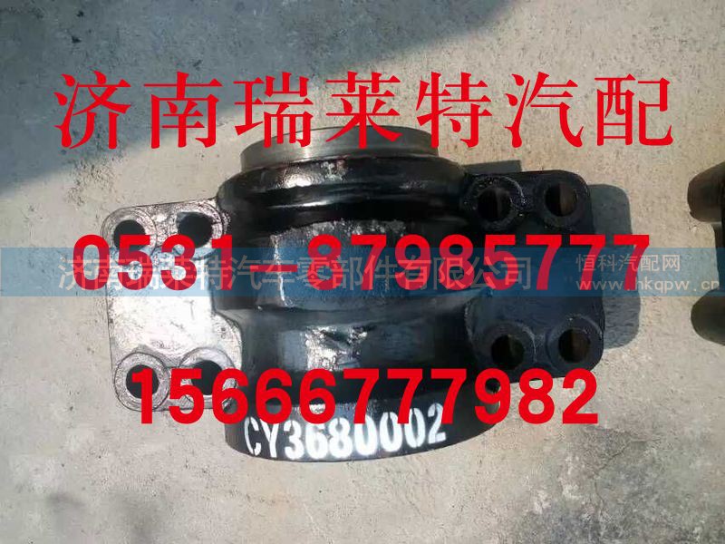 CY3680002,歐曼原廠平衡軸殼,濟(jì)南瑞萊特汽車零部件有限公司