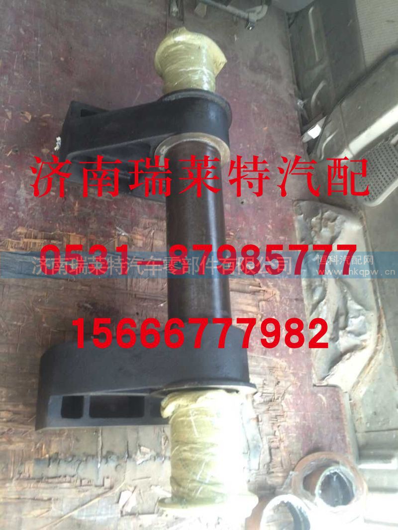 AZ9624520335,重汽豪沃懸浮橋平衡軸總成,濟南瑞萊特汽車零部件有限公司