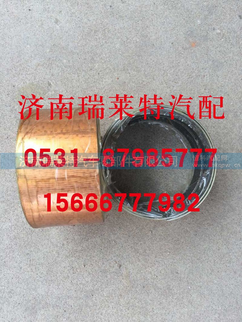 AZ9624520335,重汽豪沃懸浮橋平衡軸總成,濟南瑞萊特汽車零部件有限公司