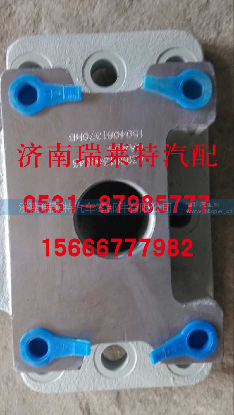 WG9981340047,重汽豪沃原厂后分泵支架,济南瑞莱特汽车零部件有限公司