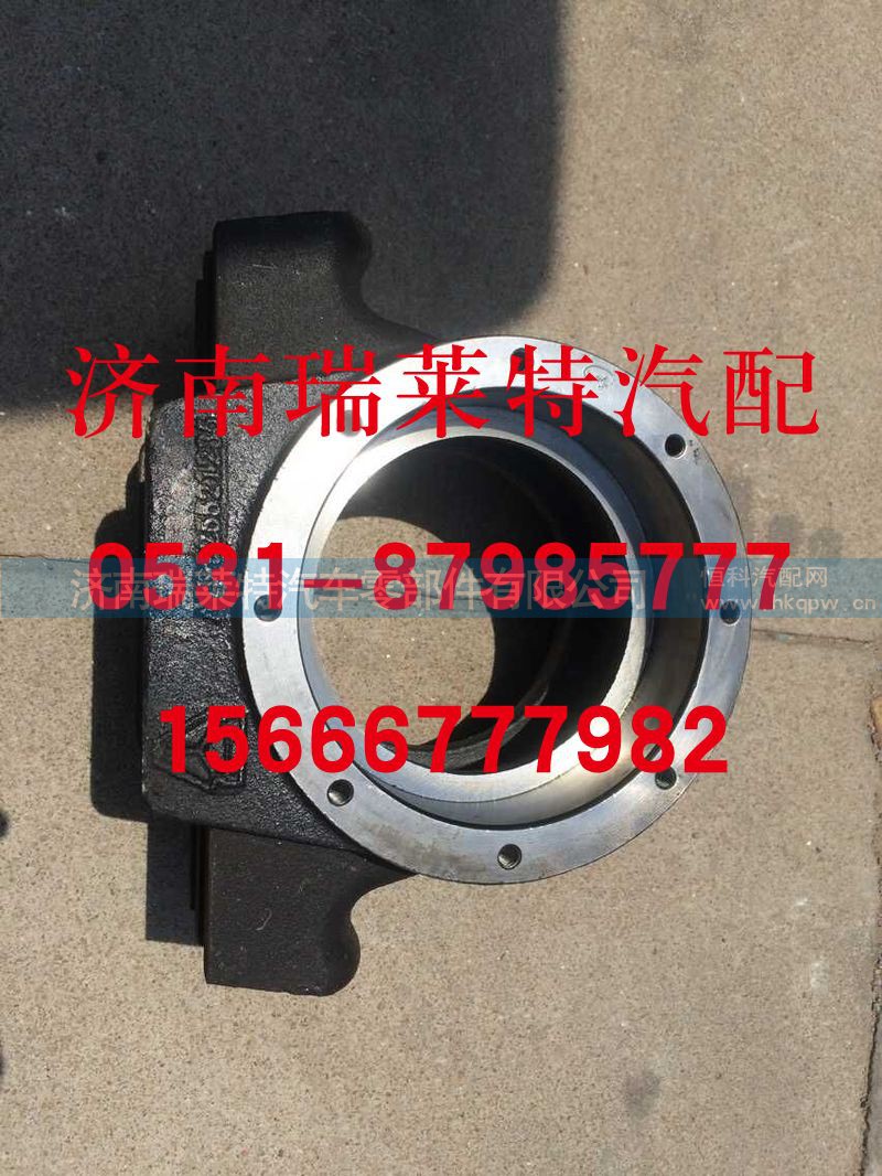 AZ9925521235,重汽曼桥平衡壳,济南瑞莱特汽车零部件有限公司