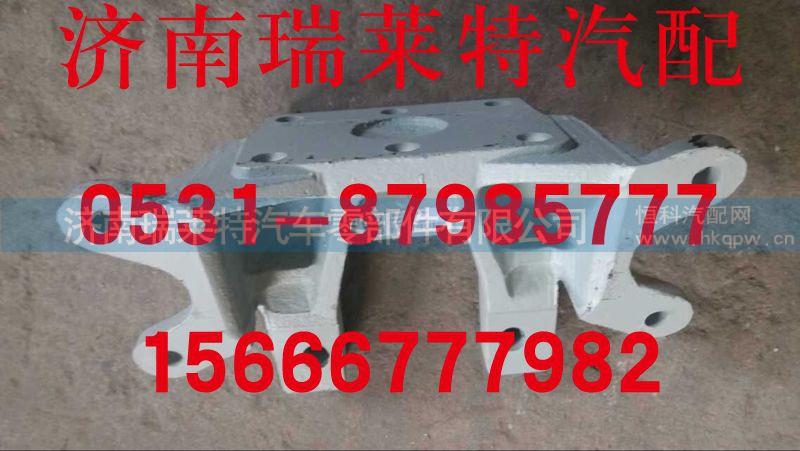 9901430042R,重汽斯太尔原厂后分泵支架,济南瑞莱特汽车零部件有限公司