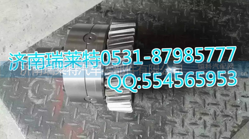 2510-0110580123149,输入轴总成,济南瑞莱特汽车零部件有限公司