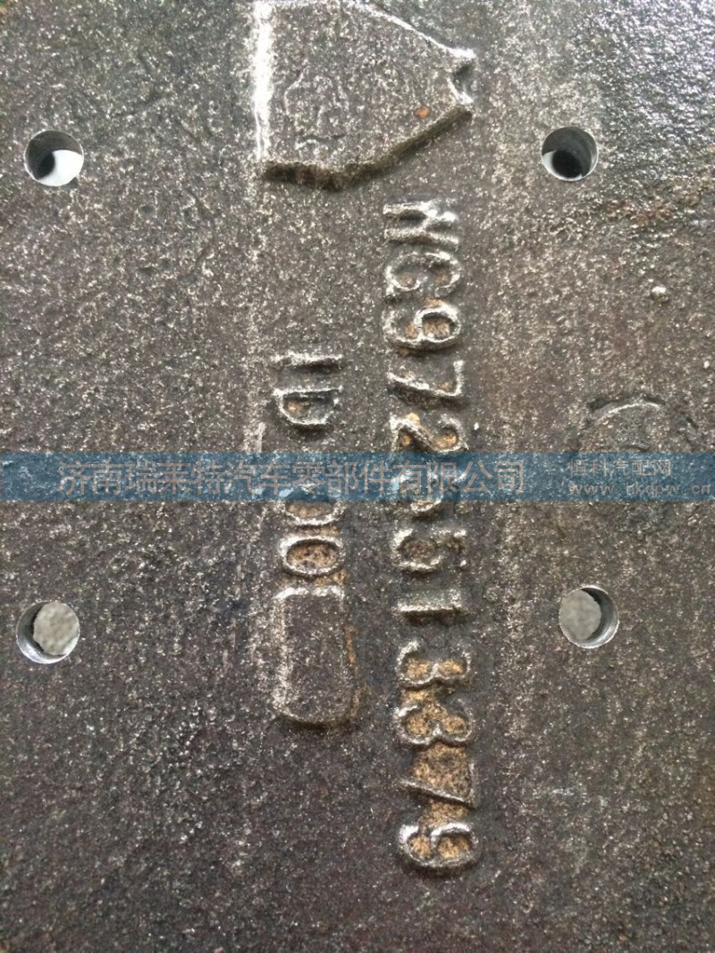 WG9725513379,鑄造橫梁,濟(jì)南瑞萊特汽車零部件有限公司