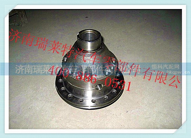 81.35100.6361,輪間差速器殼,濟(jì)南瑞萊特汽車零部件有限公司