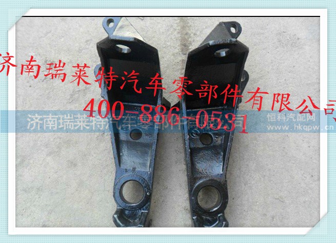 DZ1640430050,前反轉(zhuǎn)下支架,濟(jì)南瑞萊特汽車零部件有限公司