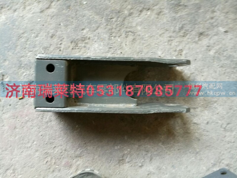 WG9719680011,平衡夹,济南瑞莱特汽车零部件有限公司