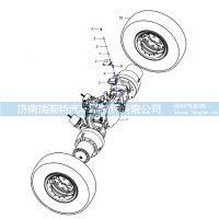 ODT005030004 Rear axle installation assembly