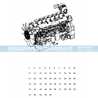 160102120007A Engine-WP12G460E310