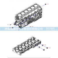 160102120007A010 crankcase assembly