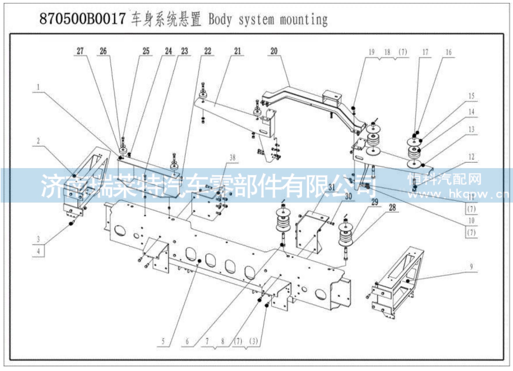 870500B0017车身系统悬置