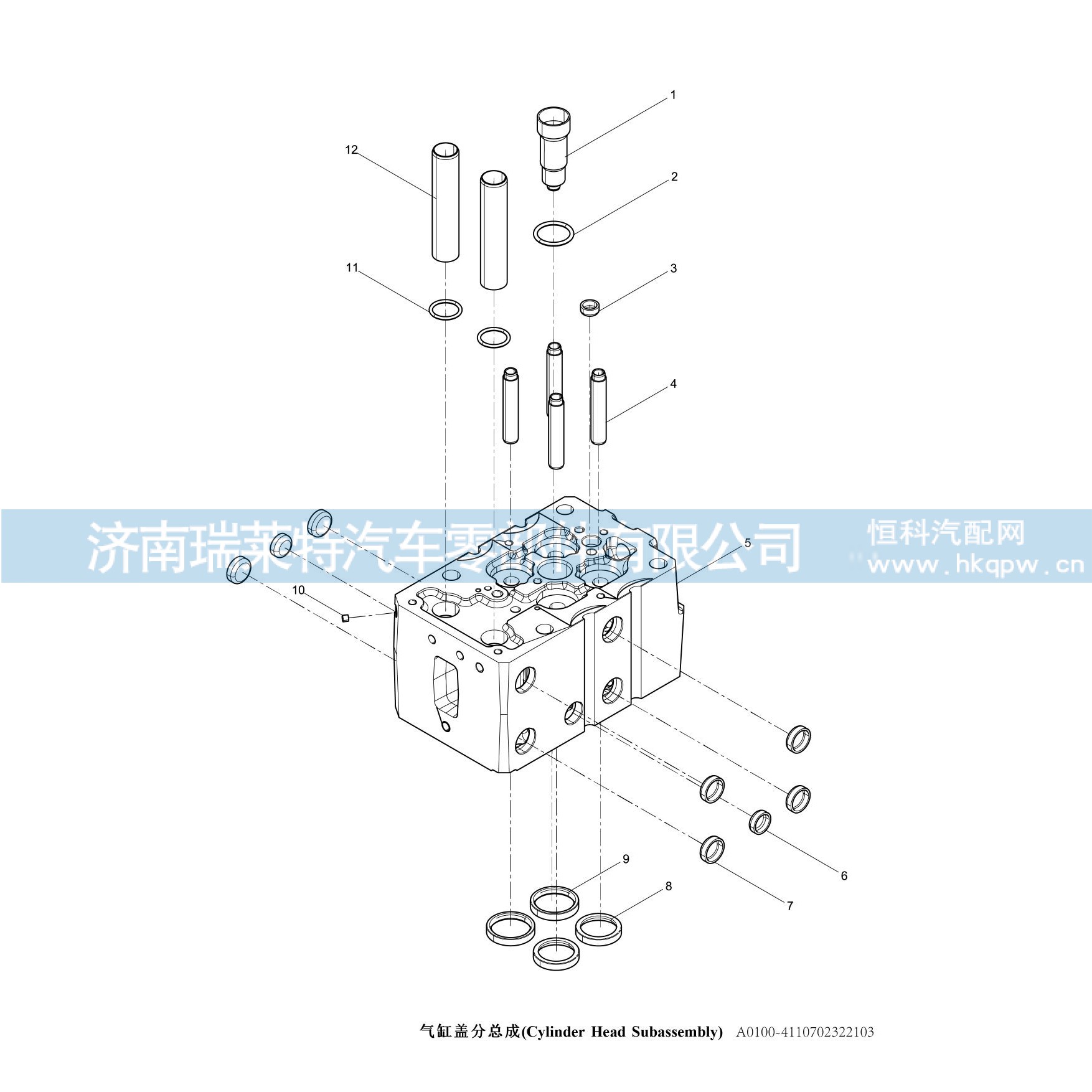 4110001050031 碗形塞612600040639