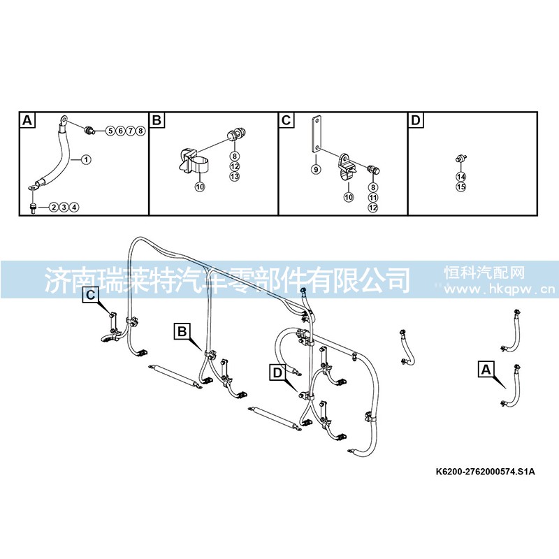 2762000155-145 接地线-BZW-50*350