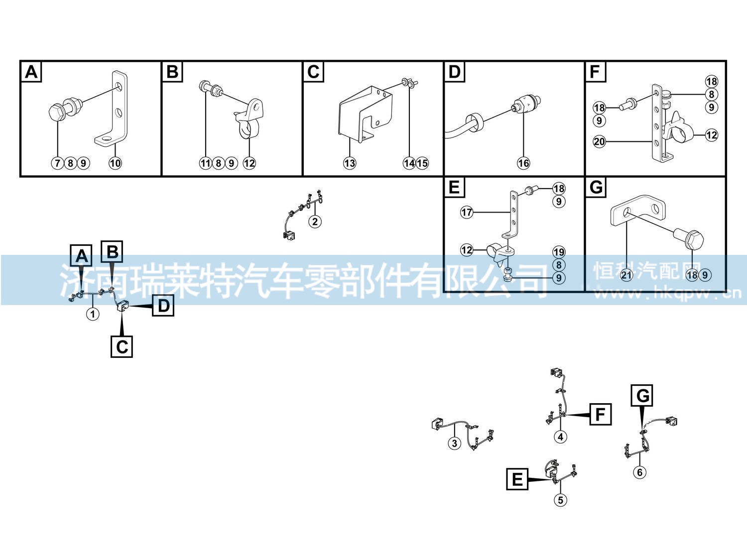 护罩焊合 27200185191