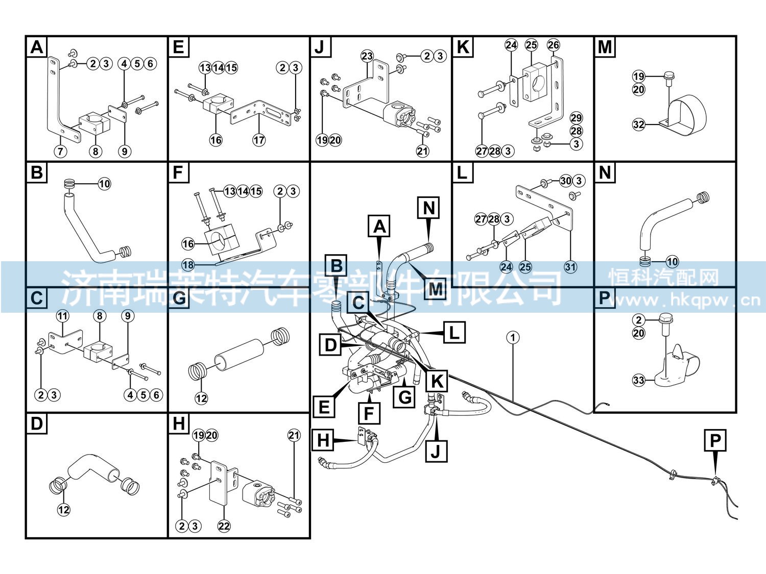 加强型R型卡箍R1-D70-M10 4190707985