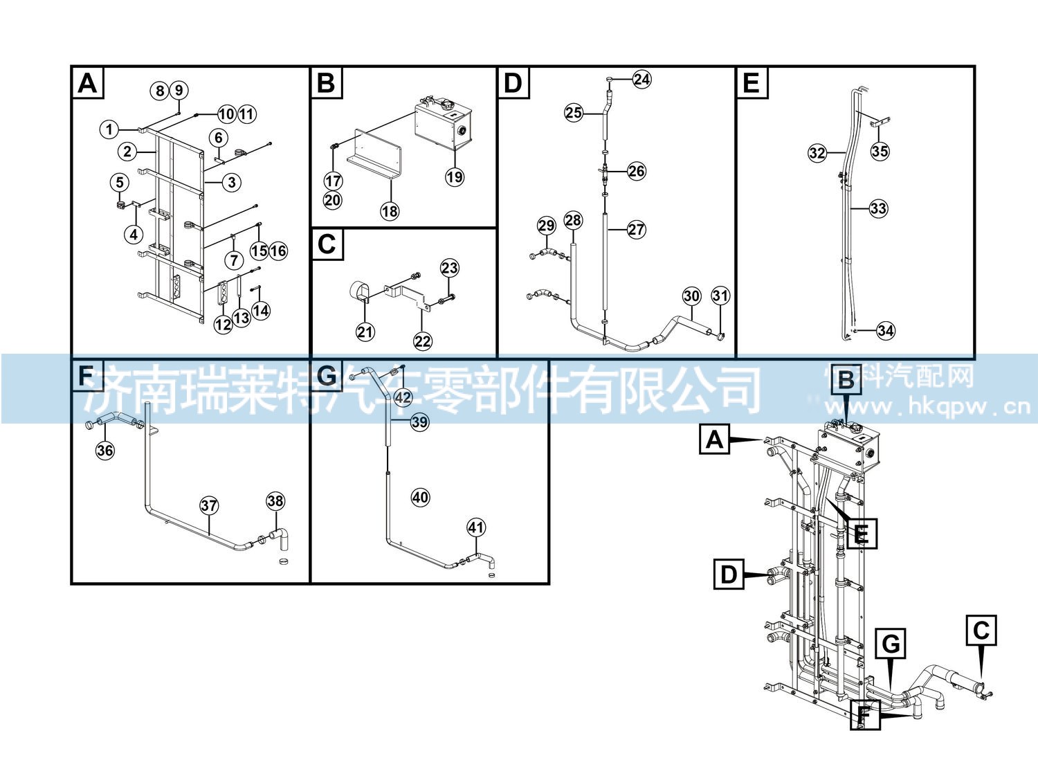 支架650*30*5 27640010921