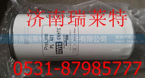 WG9925550202,,济南瑞莱特汽车零部件有限公司