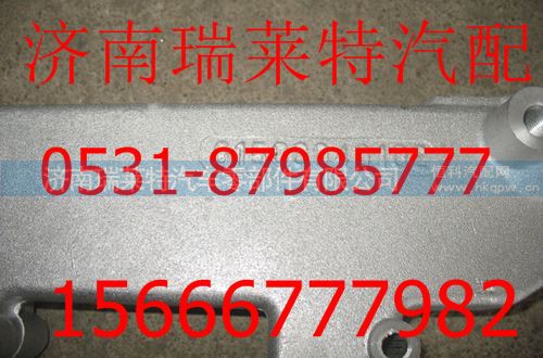 61500040102,,济南瑞莱特汽车零部件有限公司