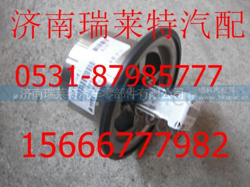 VG1500061201,,济南瑞莱特汽车零部件有限公司