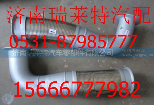 0153,0154,,济南瑞莱特汽车零部件有限公司