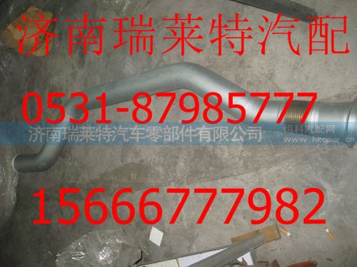 WG9725540198,,济南瑞莱特汽车零部件有限公司