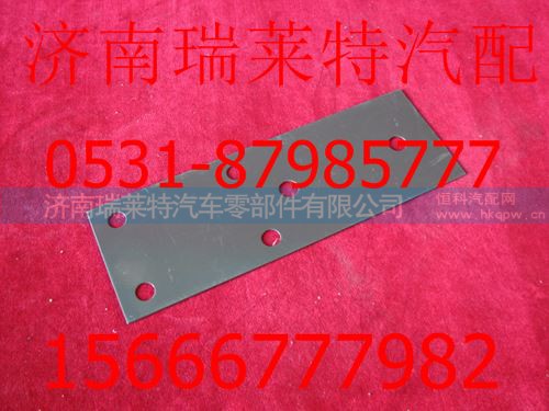 199014520224,,济南瑞莱特汽车零部件有限公司