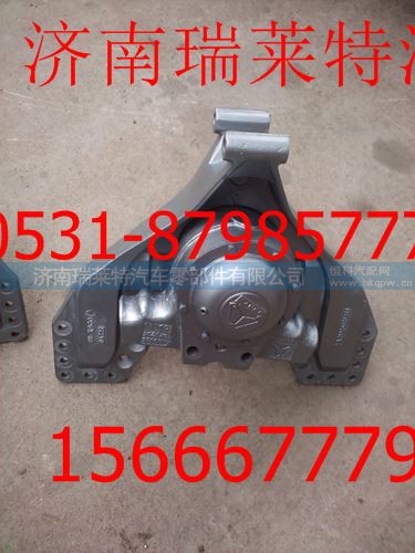 AZ9925520310,斷開式平衡軸總成,濟南瑞萊特汽車零部件有限公司