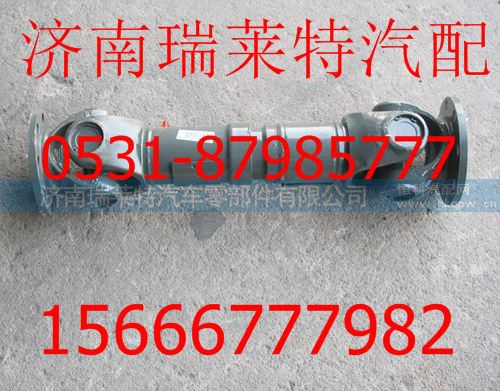 AZ9114310126,,济南瑞莱特汽车零部件有限公司