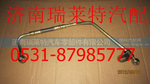 ,,济南瑞莱特汽车零部件有限公司