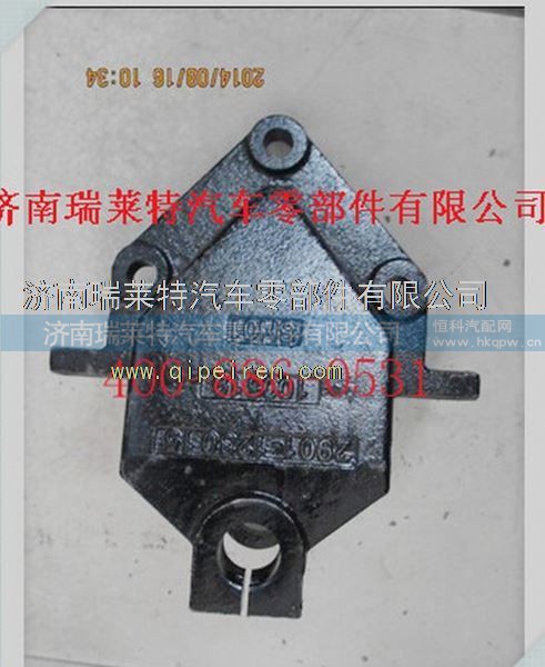2901-123015R,前簧前支架,济南瑞莱特汽车零部件有限公司