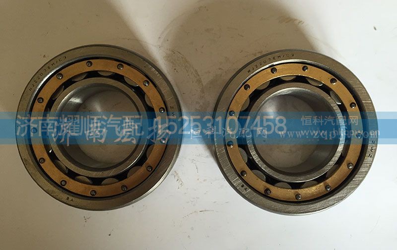 90003320154,2207軸承,濟(jì)南耀順汽車配件有限公司（重汽、濰柴發(fā)動機(jī)小件專賣）