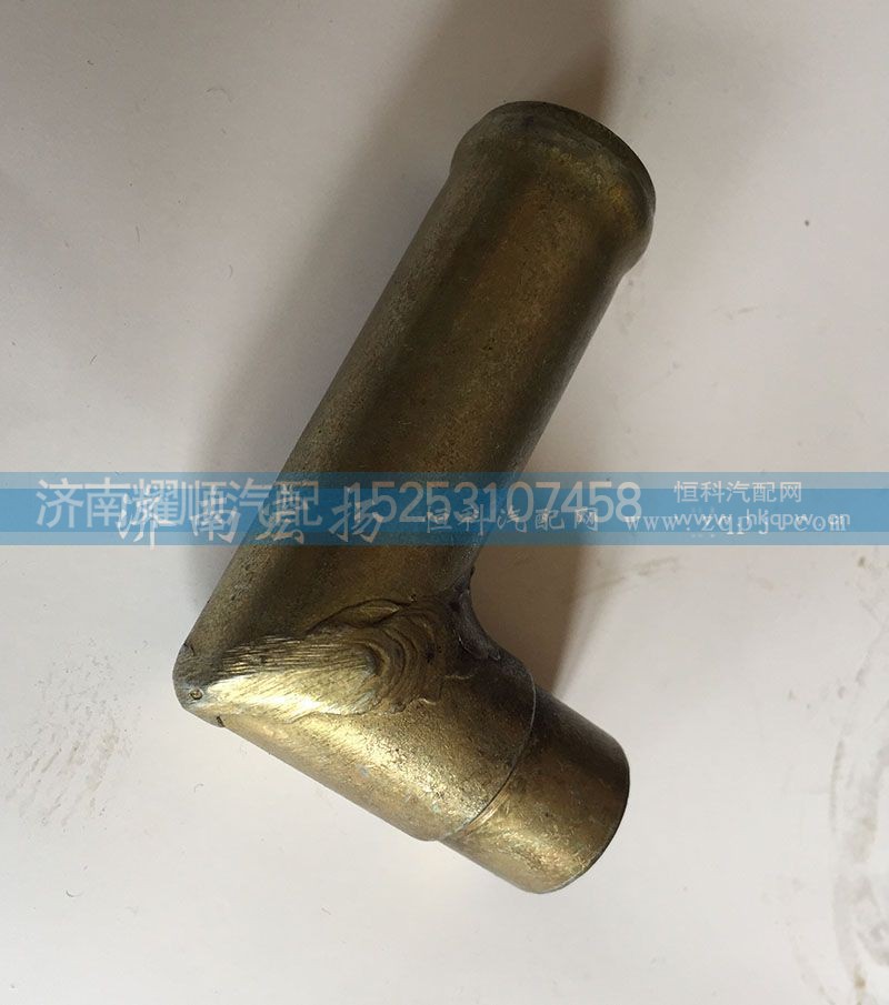 612630060449,管接頭,濟(jì)南耀順汽車配件有限公司（重汽、濰柴發(fā)動(dòng)機(jī)小件專賣）